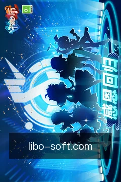项目提醒