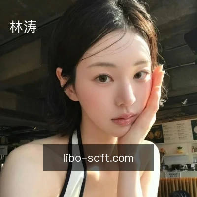 林涛