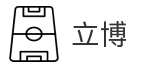 立博